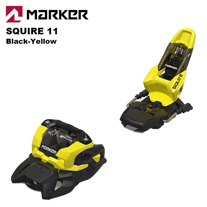 MARKER マーカー スキー ビンディング SQUIRE 11（解放値 3.0-11.0