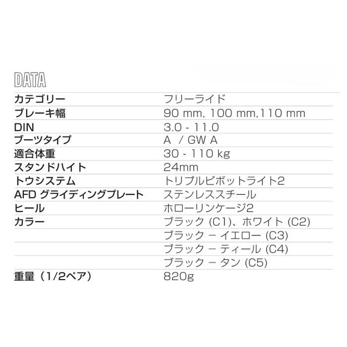 MARKER マーカー スキー ビンディング SQUIRE 11（解放値 3.0-11.0