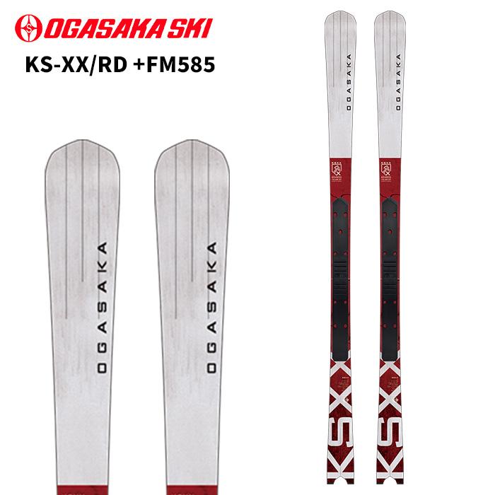 OGASAKA オガサカ スキー板 KS-XX/RD + FM585 【板+プレート】 25-26