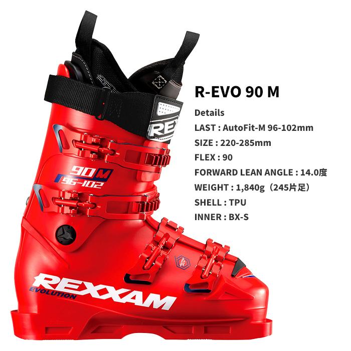REXXAM レクザム スキーブーツ R-EVO 90 M 26-27モデル : FUSO SKI 