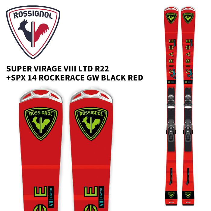 ROSSIGNOL ロシニョール スキー板 SUPER VIRAGE VIII LTD R22 + SPX 14