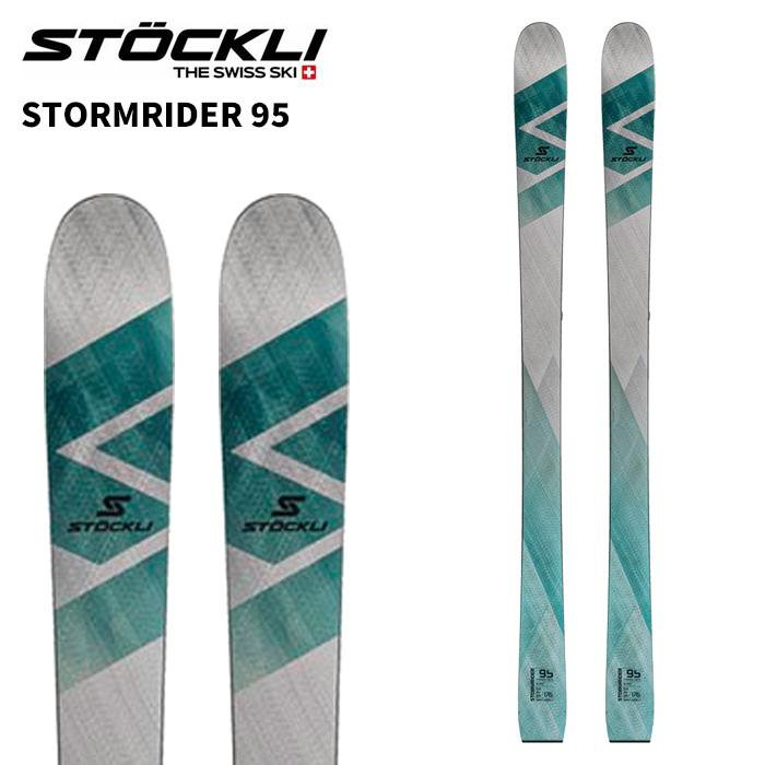 STOCKLI ストックリー スキー板 STORMRIDER 95 板単品 25-26 モデル