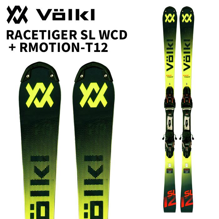 Volkl フォルクル スキー板 RACETIGER SL WCD + RMOTION-T12