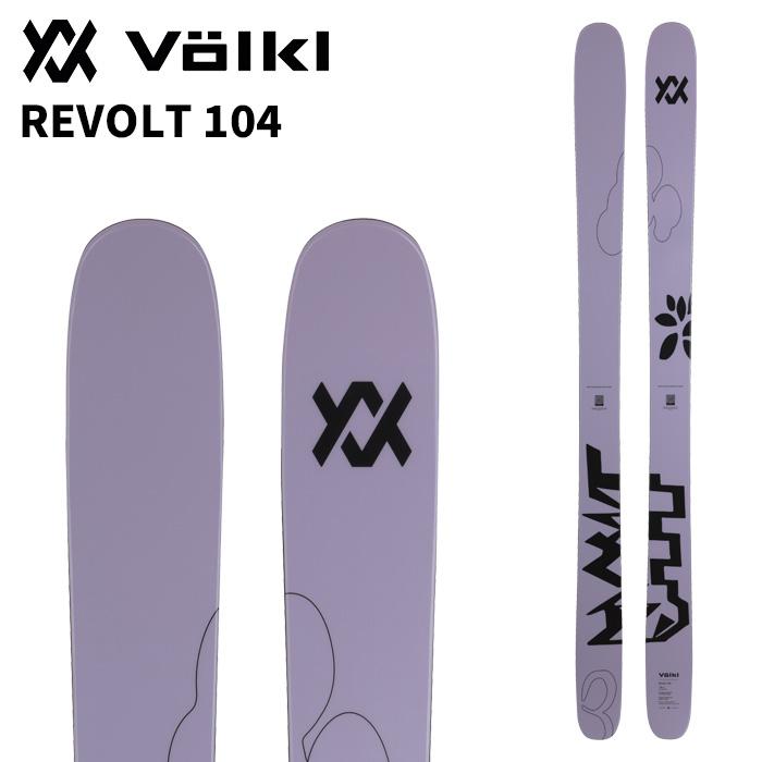 Volkl フォルクル スキー板 REVOLT 104 板単品 25-26 モデル : FUSO 