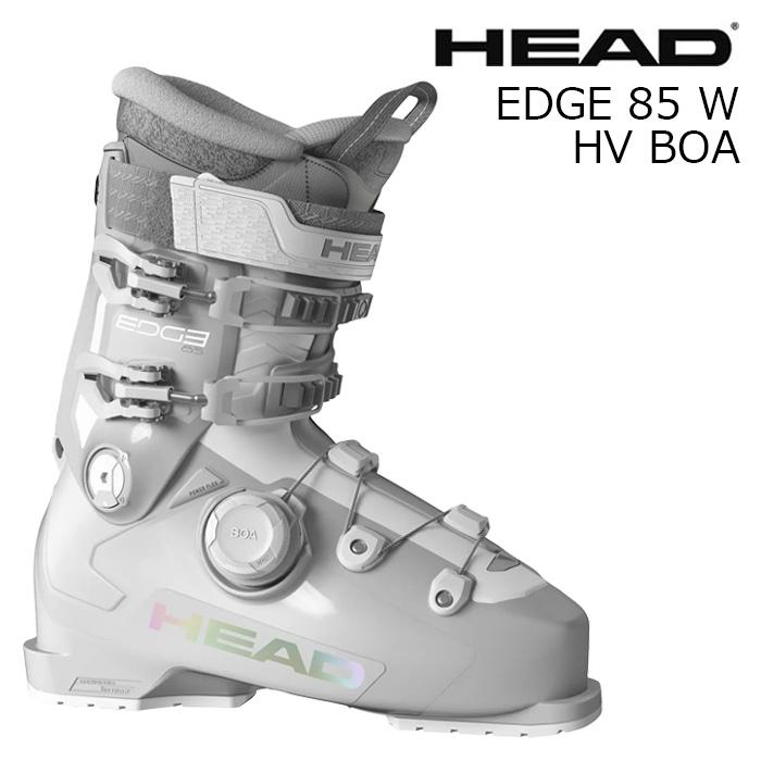 HEAD EDGE 85 スキー用ブーツ HEAD ヘッド スキーブーツ EDGE 85 W HV BOA GRAY 26-27モデル