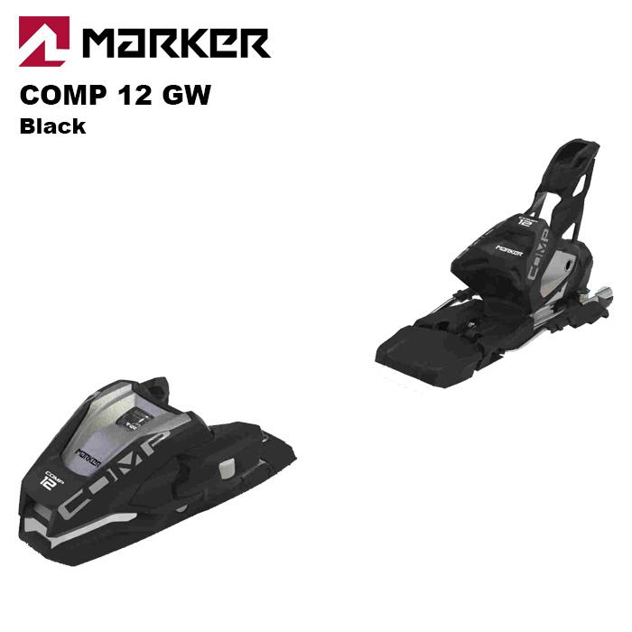 MARKER マーカー スキー ビンディング COMP 12 GW BLACK（解放値 4.0