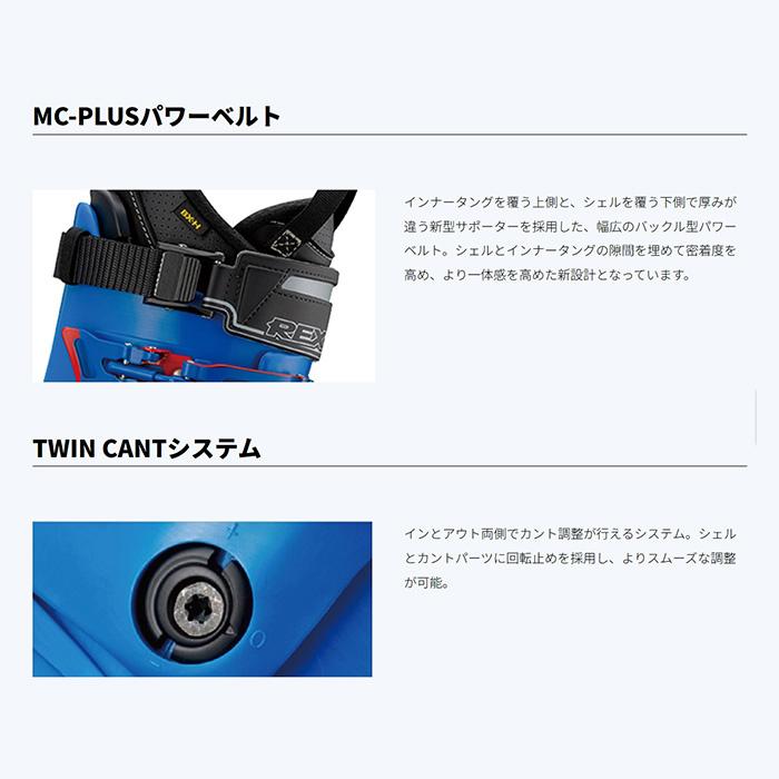 REXXAM レクザム スキーブーツ REVO 120S 26-27モデル : FUSO SKI