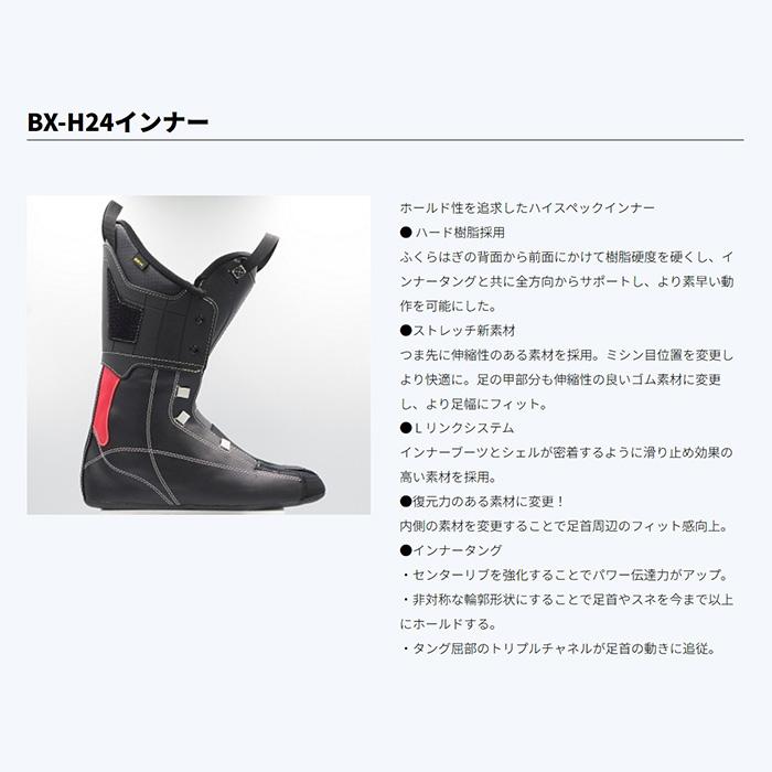 REXXAM レクザム スキーブーツ REVO 120S 26-27モデル : FUSO SKI