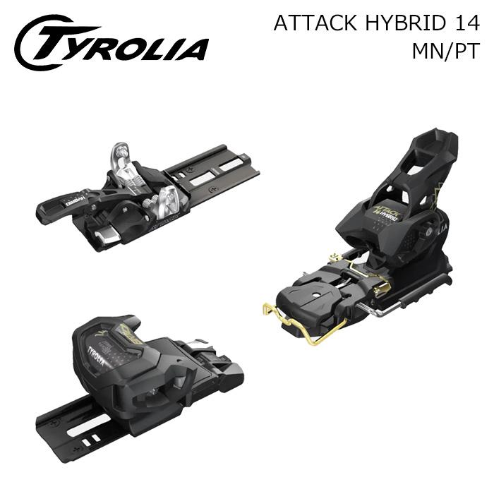 TYROLIA チロリア スキー ビンディング ATTACK HYBRID 14 MN/PT solid