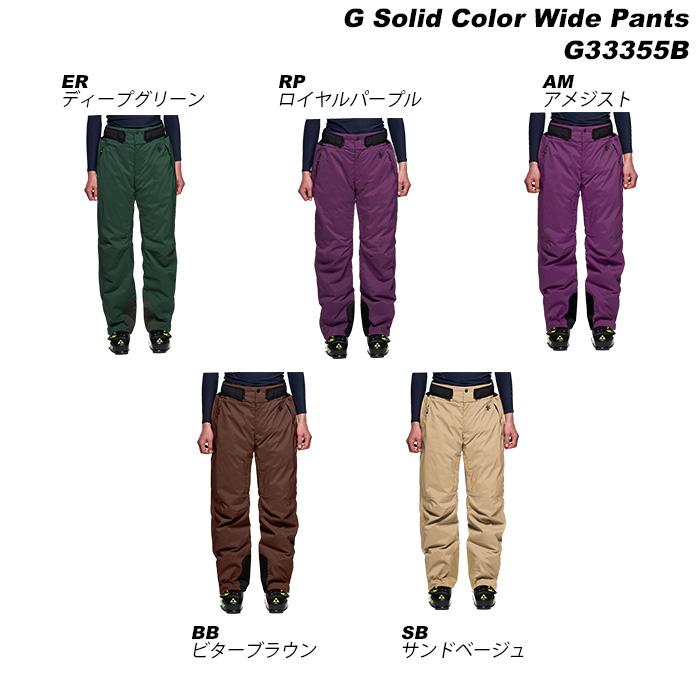 GOLDWIN G33355B G-Solid Color Wide Pants 23-24モデル ゴールド
