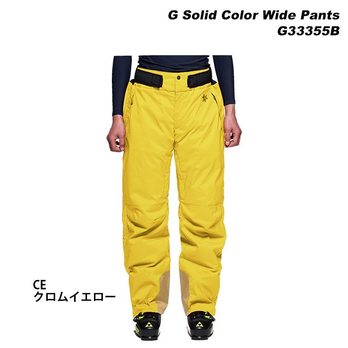 GOLDWIN G33355B G-Solid Color Wide Pants 23-24モデル ゴールド