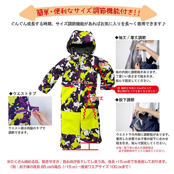 ONYONE RESEEDA オンヨネ レセーダ REO56006 TODDLER ONEPIECE 23-24
