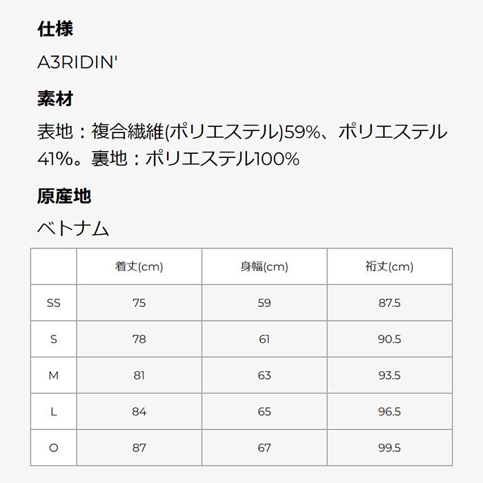 YONEX ヨネックス ウェア TRICKER JACKET SW7569 23-24(2024 YONEX ヨネックス ウェア TRICKER JACKET SW7569 23-24(2024