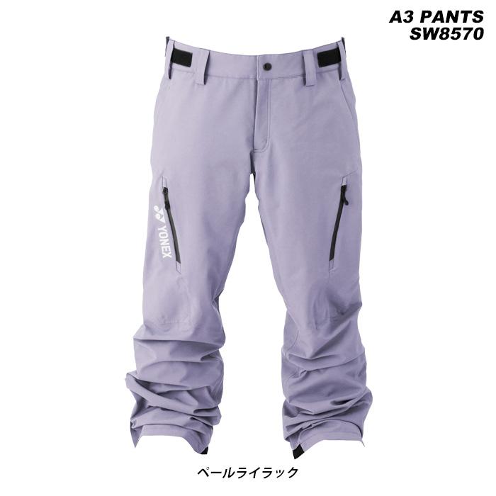 YONEX ヨネックス ウェア A3 PANTS SW8570 23-24(2024)モデル パンツ