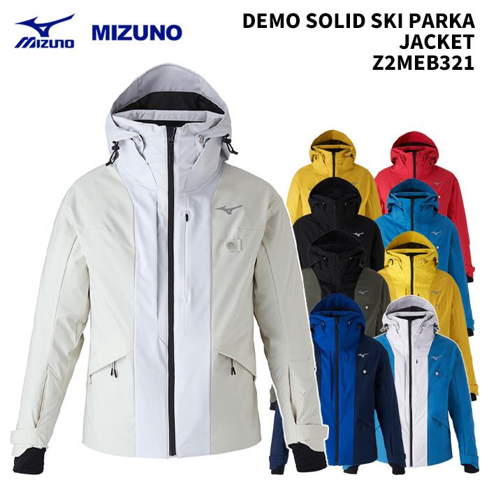 MIZUNO　スキーウェア　Lサイズ 未使用品 MIZUNO Z2MEB321 DEMO SOLID SKI PARKA 24-25(2025)モデル ミズノ