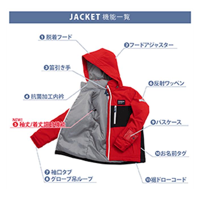 ONYONE RESEEDA オンヨネ レセーダ RES77003 JUNIOR SNOW SUIT 24-25