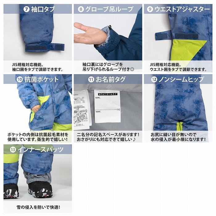 ONYONE RESEEDA オンヨネ レセーダ REO57006 TODDLER ONEPIECE 24-25