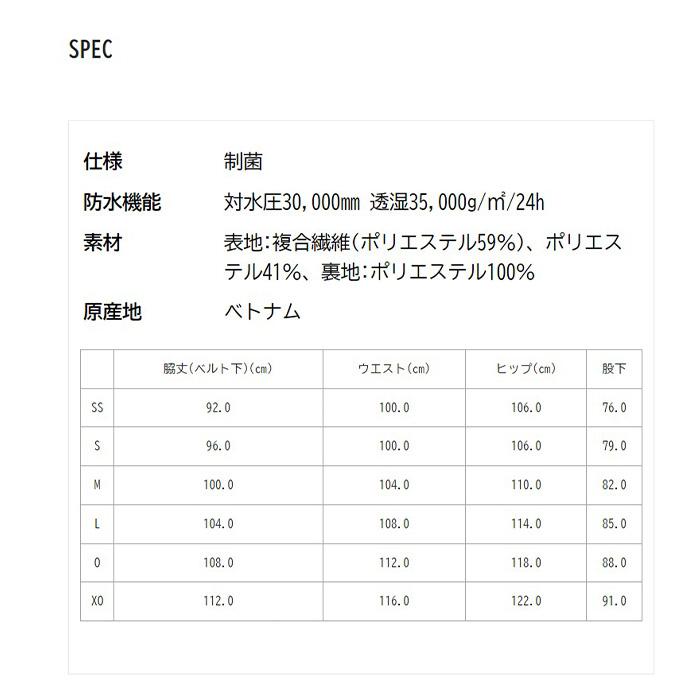 YONEX ヨネックス ウェア A3TRICKER PANTS SW8573 24-25(2025)モデル パンツ_9
