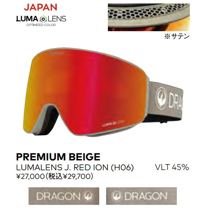 23-24 DRAGON ドラゴン PXV J.RED 23-24 DRAGON PXV 30YEARS