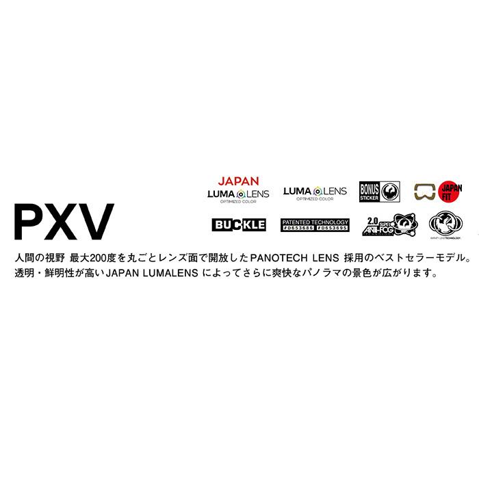DRAGON ドラゴン ゴーグル PXV CLASSIC OFFWHITE LUMALENS J DRAGON ドラゴン ゴーグル PXV CLASSIC OFFWHITE LUMALENS J