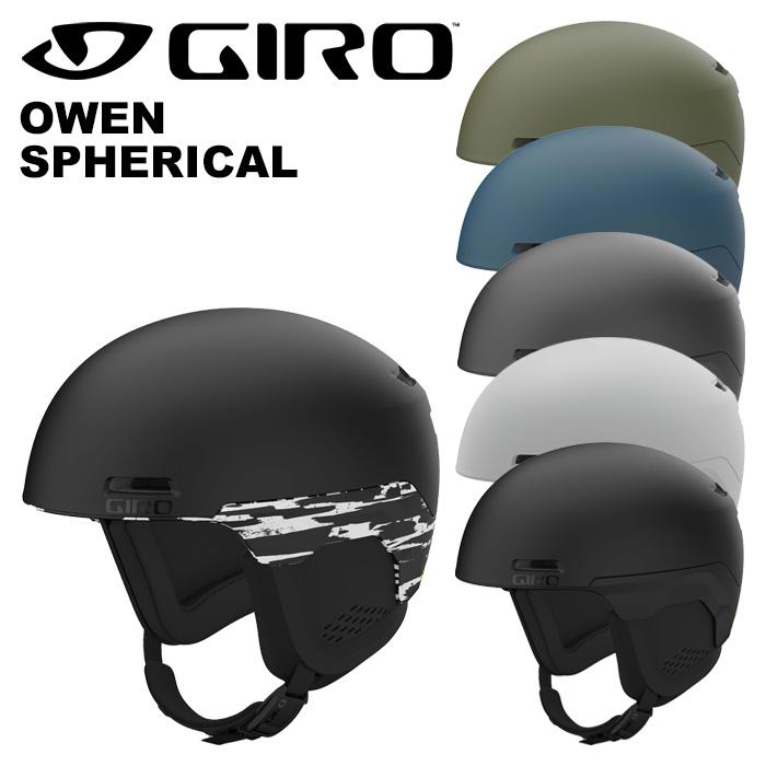 GIRO ジロ ヘルメット OWEN SPHERICAL 23-24モデル : FUSO SKI