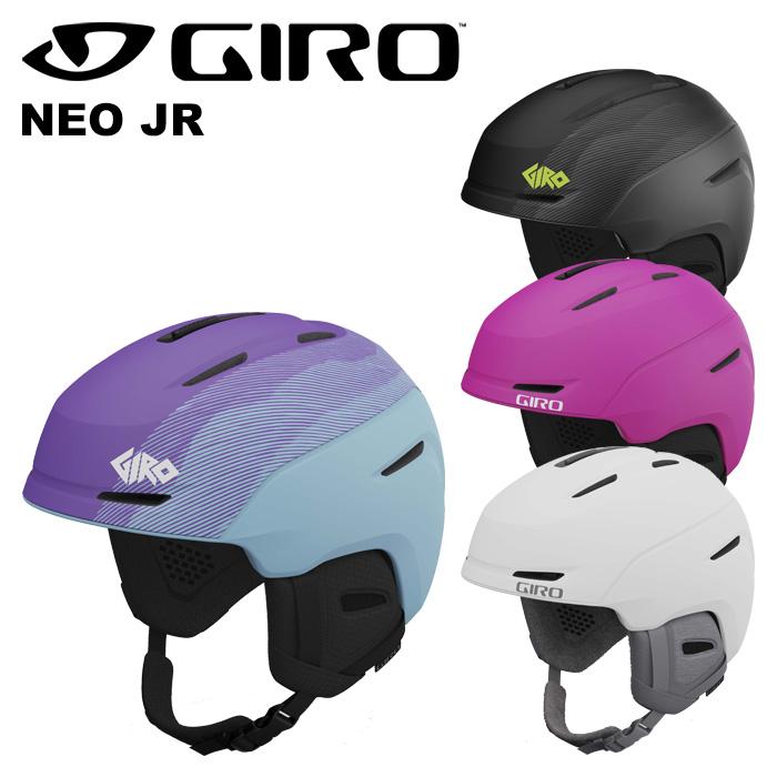 GIRO ジロ ヘルメット NEO JR 23-24モデル ジュニア : FUSO SKI
