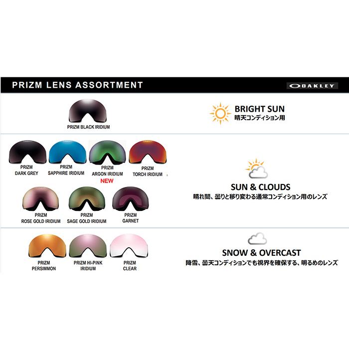 7070F601】OAKLEY ゴーグル LINE MINER L B1B PURPLE BLUE PRIZM 7070F601】OAKLEY ゴーグル LINE MINER L B1B PURPLE BLUE PRIZM
