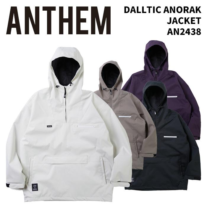 ANTHEM【AN2438・DALLTIC ANORAK】アンセム ダルティック アノラック