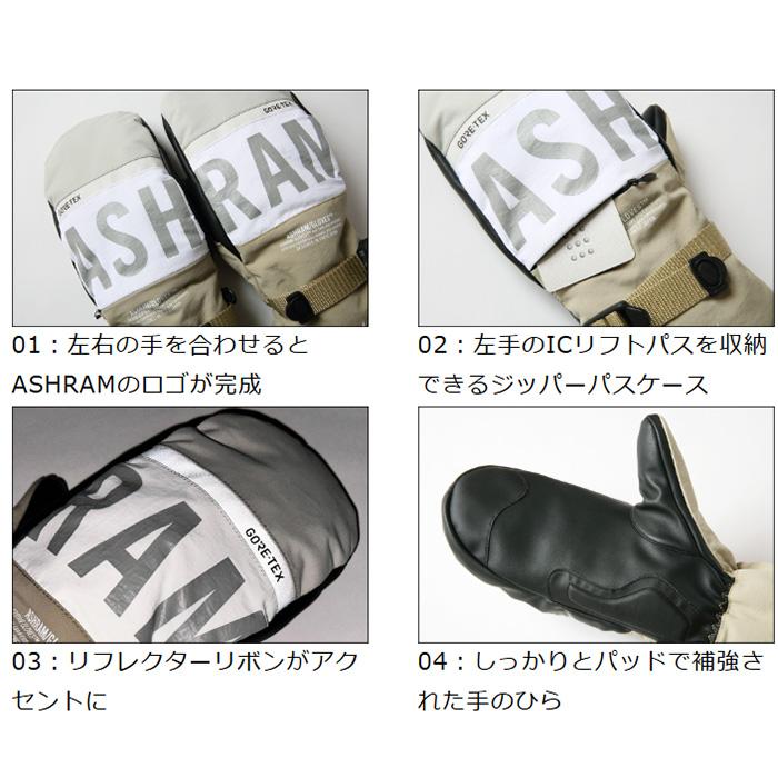 ASHRAM アシュラム グローブ DGMA GREY ドグマ ASRM24W07 24-25モデル
