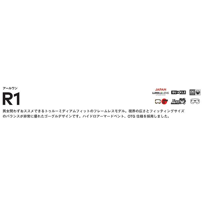 ドラゴン ゴーグル R1 J.SILVER ION ※商品説明確認必須 R03】DRAGON ドラゴン ゴーグル R1 PREMIUM BLACK LL J.SILVER ION 24
