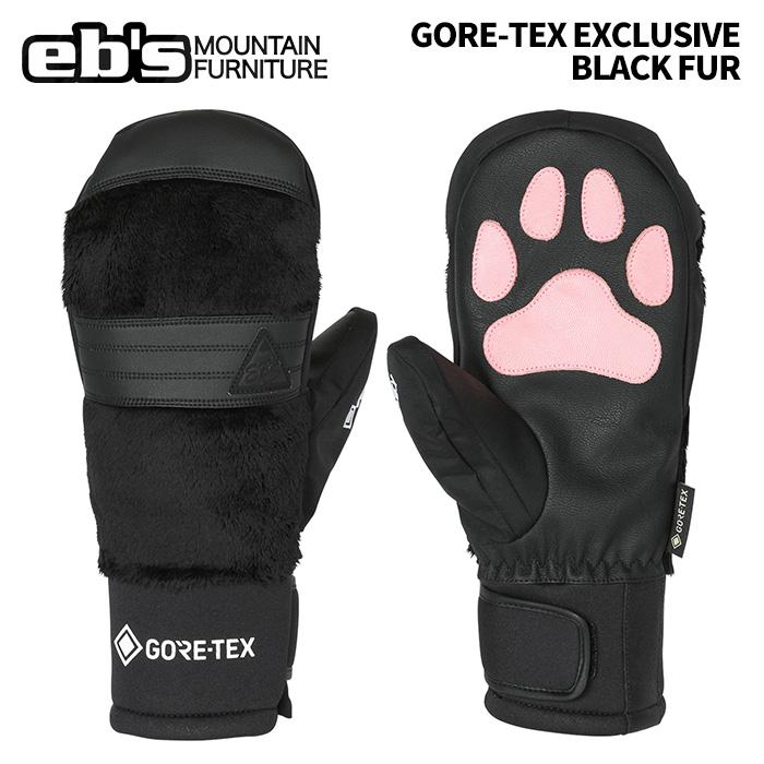 美品 GORE-TEX eb'sミトングローブMサイズ ゴアテックス ブラック eb's【24/25・GORE-TEX EXCLUSIVE：BLACK FUR】エビス ゴアテックス