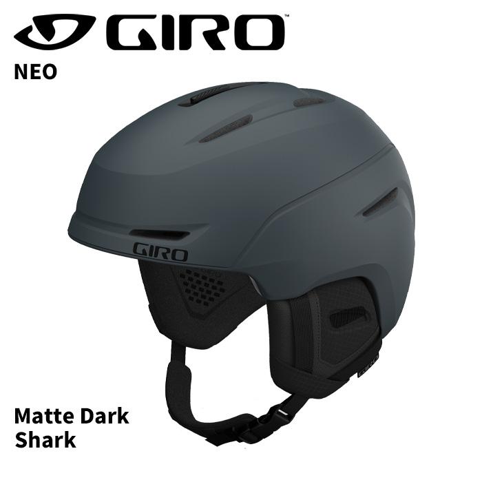 GIRO ジロ ヘルメット NEO AF（アジアンフィット） Matte Dark Shark