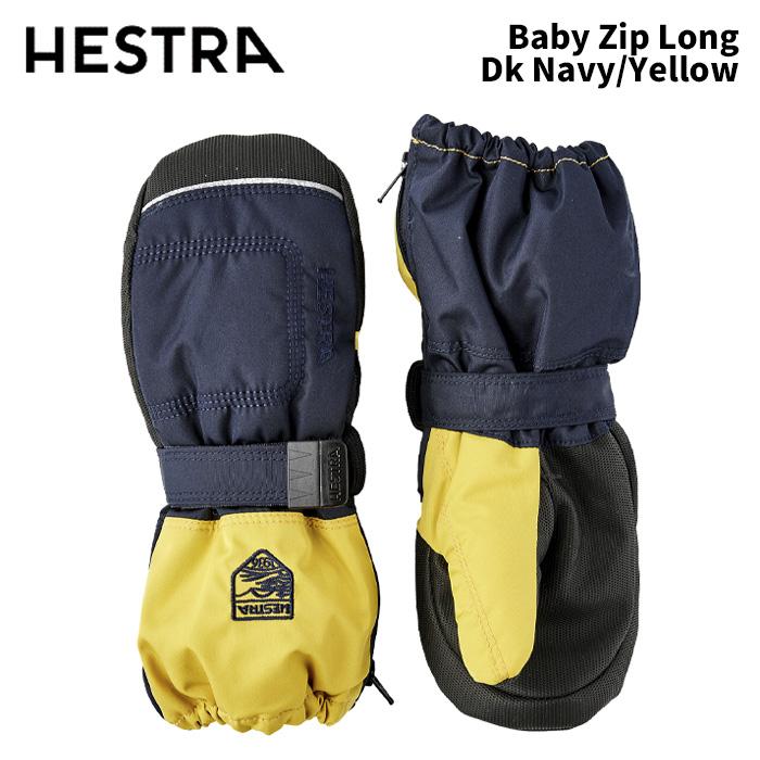 36421-290440】HESTRA ヘストラ グローブ Baby Zip Long Dk Navy