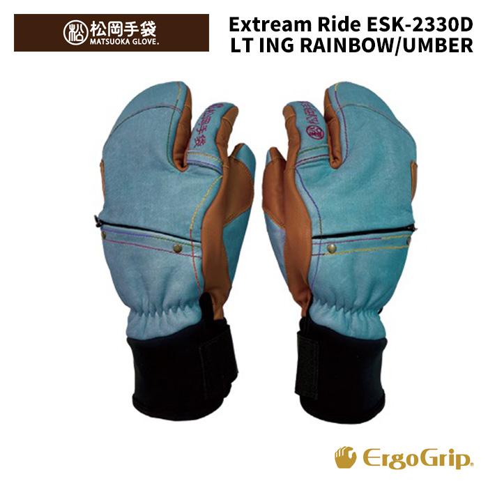 ESK-2330D】松岡手袋 MATSUOKA GLOVE グローブ Extream Ride LIGHT