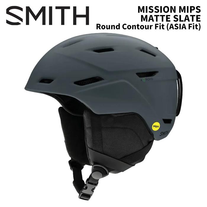 未使用Asia Fit SMITH MISSION mips ヘルメット M SMITH スミス ヘルメット MISSION MIPS MATTE SLATE Round Contour Fit