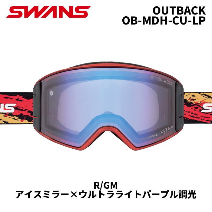 SWANS スワンズ スノーゴーグル OUTBACK / OB-MDH-CU-LP R/GM アイス