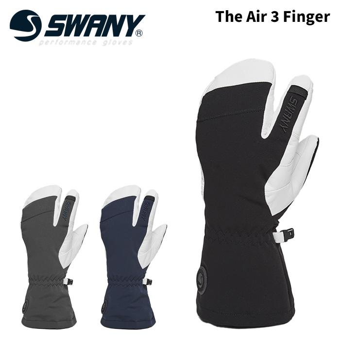 SX-303】SWANY スワニー グローブ The Air 3 Finger 24-25モデル