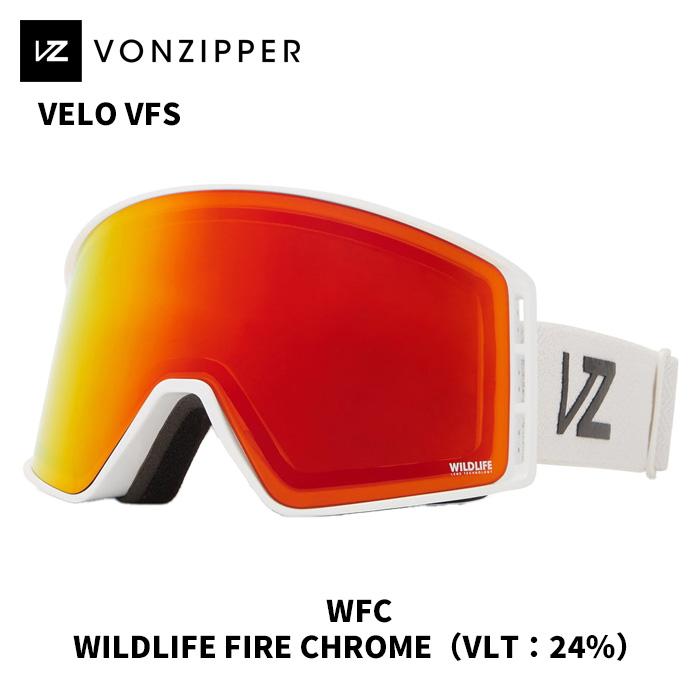 VONZIPPER VELO VFS ゴーグル BFC ボンジッパー VONZIPPER VELO VFS ゴーグル BFC ボンジッパー VONZIPPER 2025 ボン