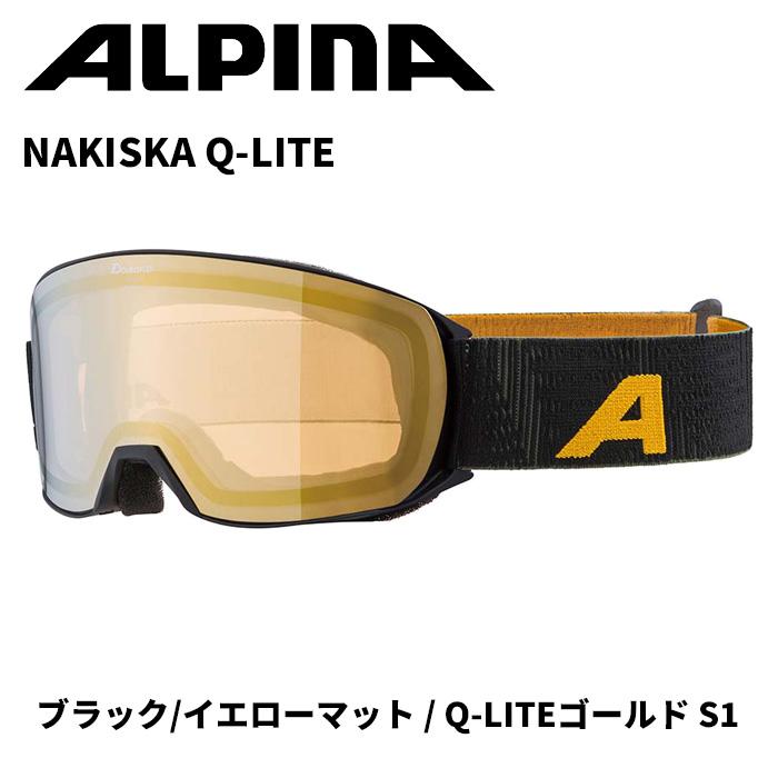 ALPINA アルピナ ゴーグル NAKISKA Q-LITE ブラック/イエローマット