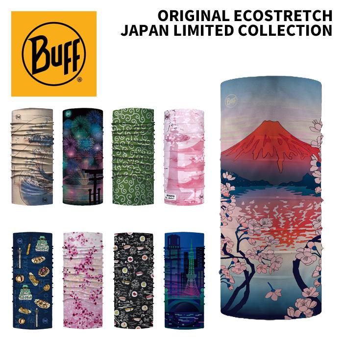 BUFF：LIMITED COLLECTION 他、70枚セット、未使用・新品 BUFF バフ JAPAN LIMITED COLLECTION ネックウォーマー【日本限定品