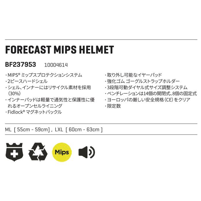 DAKINE ダカイン ヘルメット FORECAST MIPS HELMET BF237953 25-26