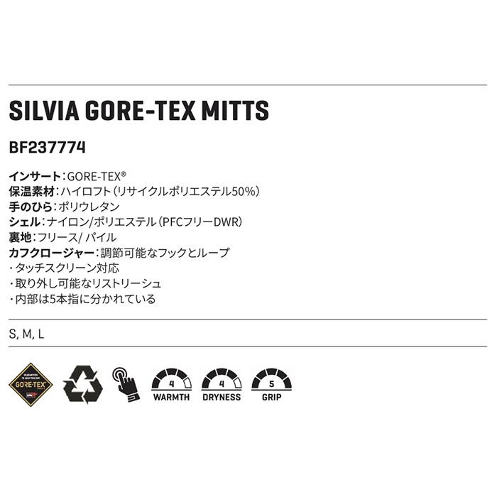 DAKINE ダカイン グローブ SILVIA GORE-TEX MITTS BF237774 25-26モデル_7