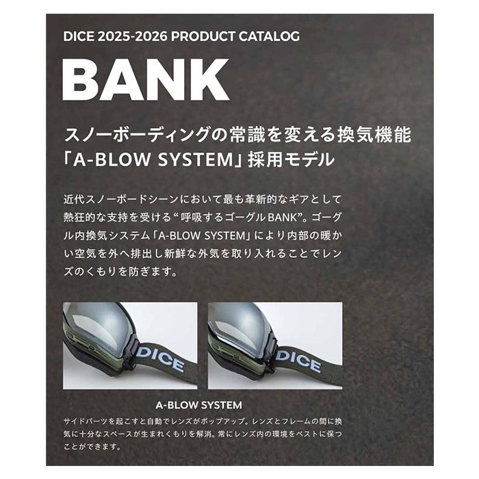 DICE ダイス ゴーグル BANK PUR BK54570 (C-UL LGR/LSI) 調光×ULTRAライトグレイ/ライトシルバーミラー 25-26モデル 眼鏡対応 バンクの画像