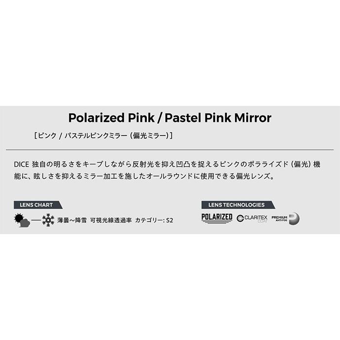 DICE ダイス ゴーグル BANK PBK BK51361 (P-PI/PPI) 偏光ピンク