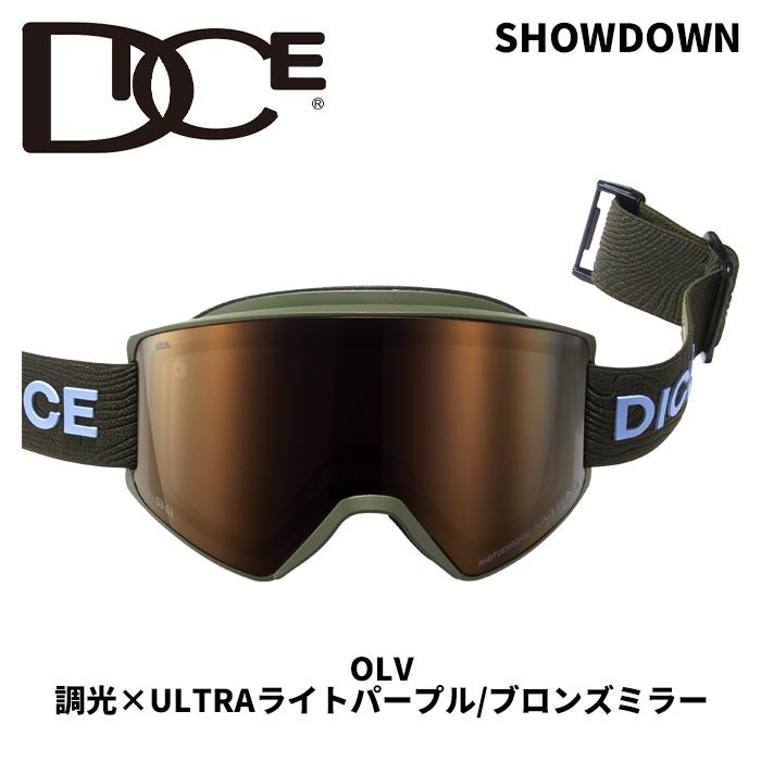 DICE SHOWDOWN ゴーグル OLV DICE ダイス ゴーグル SHOWDOWN OLV SD54276 (C-UL LPU/BRZ) 調光
