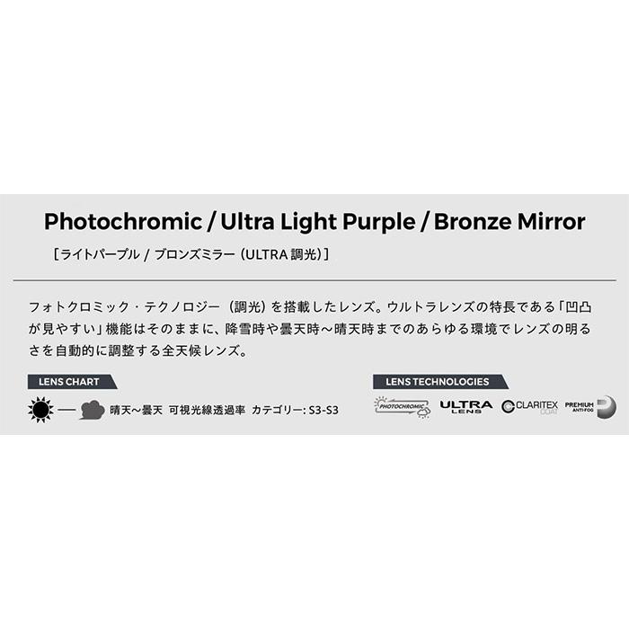 DICE ダイス ゴーグル SHOWDOWN OLV SD54276 (C-UL LPU/BRZ) 調光×ULTRAライトパープル/ブロンズミラー 25-26モデル_4