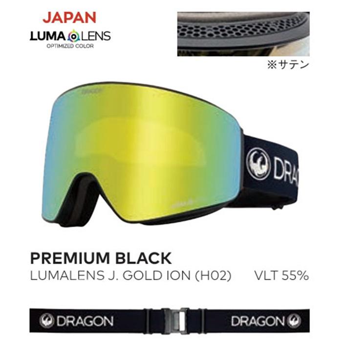 H02】DRAGON ドラゴン ゴーグル PXV PREMIUM BLACK LL J.GOLD ION 25