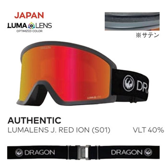 【S01】DRAGON ドラゴン ゴーグル DX3 L AUTHENTIC LL J.RED ION 25-26 モデル_1