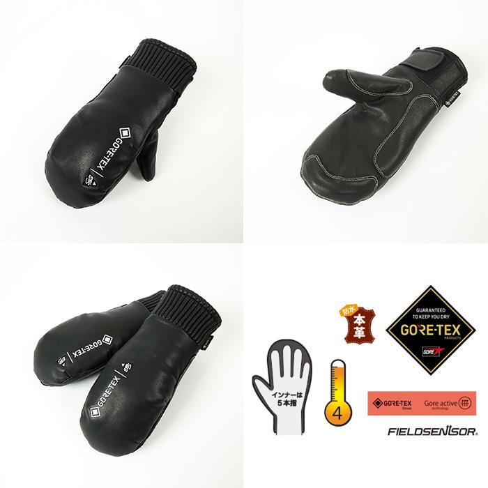 eb's エビス CARVING MITT BLACK カービングミット ミトングローブ 25-26モデル_1