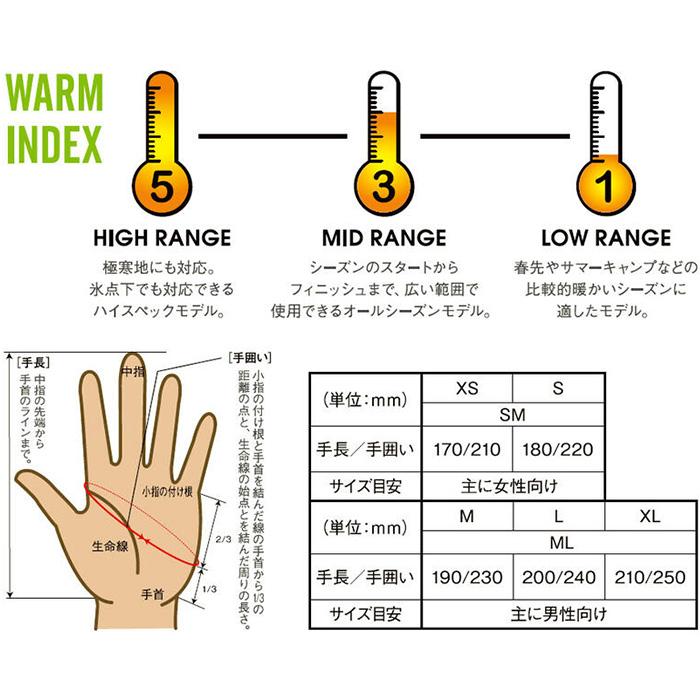 eb's エビス TECH 5 ORANGE テックファイブ グローブ 25-26モデル_8